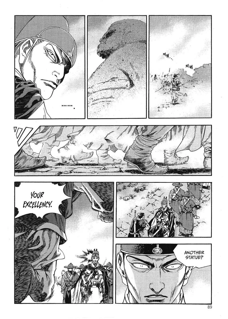 Yongbi Bulpae Oejeon Chapter 56 page 12