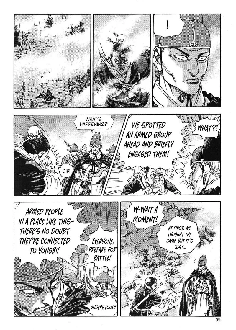 Yongbi Bulpae Oejeon Chapter 56 page 18