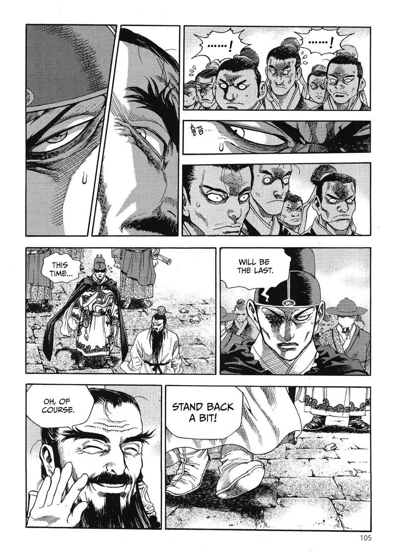 Yongbi Bulpae Oejeon Chapter 56 page 28