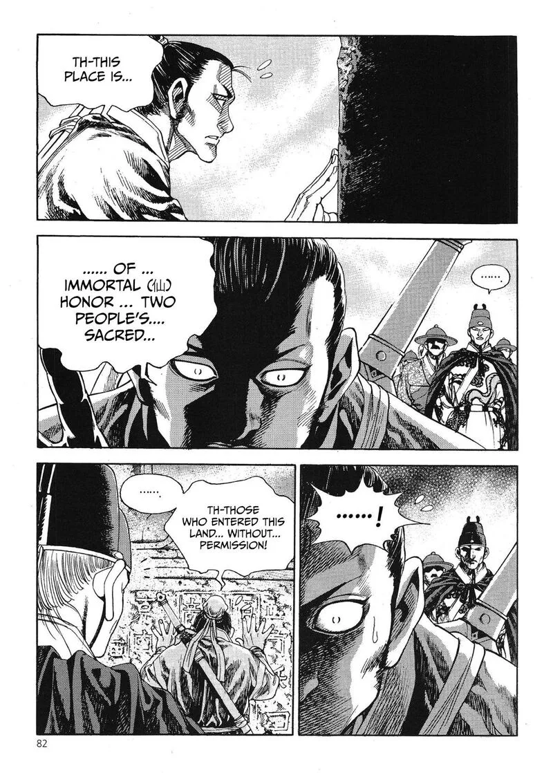 Yongbi Bulpae Oejeon Chapter 56 page 5