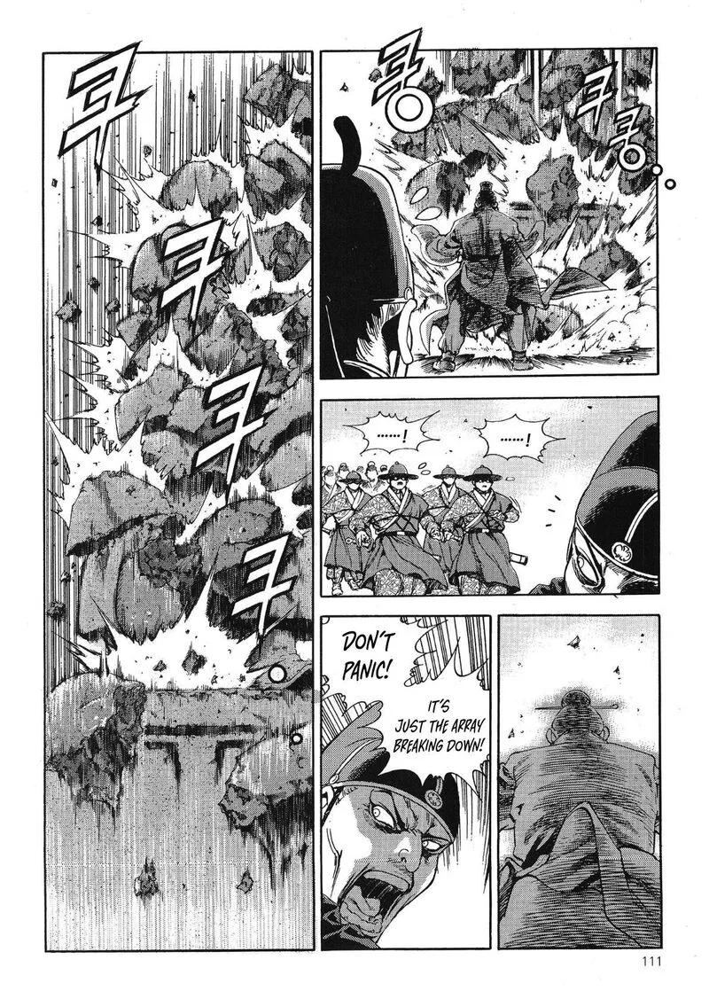 Yongbi Bulpae Oejeon Chapter 57 page 5