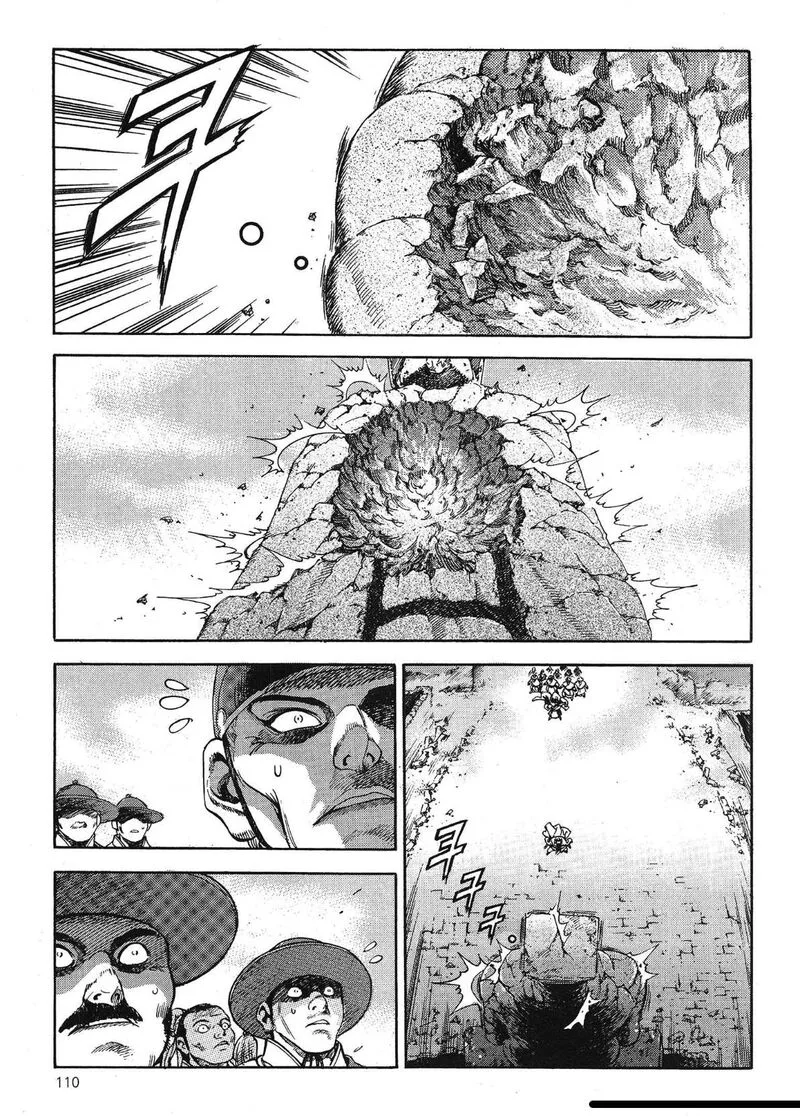 Yongbi Bulpae Oejeon Chapter 57 page 4