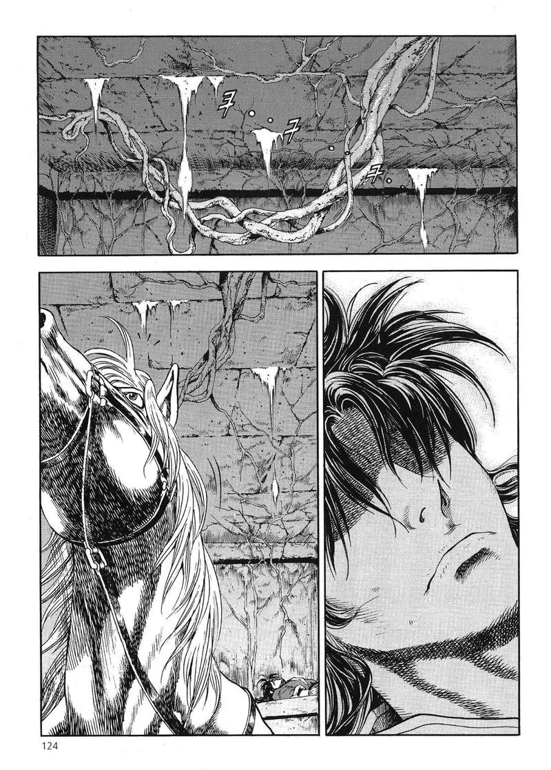 Yongbi Bulpae Oejeon Chapter 57 page 18