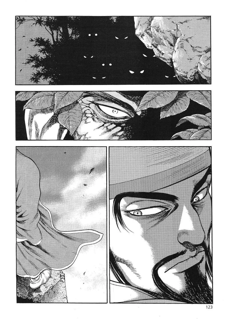 Yongbi Bulpae Oejeon Chapter 57 page 17