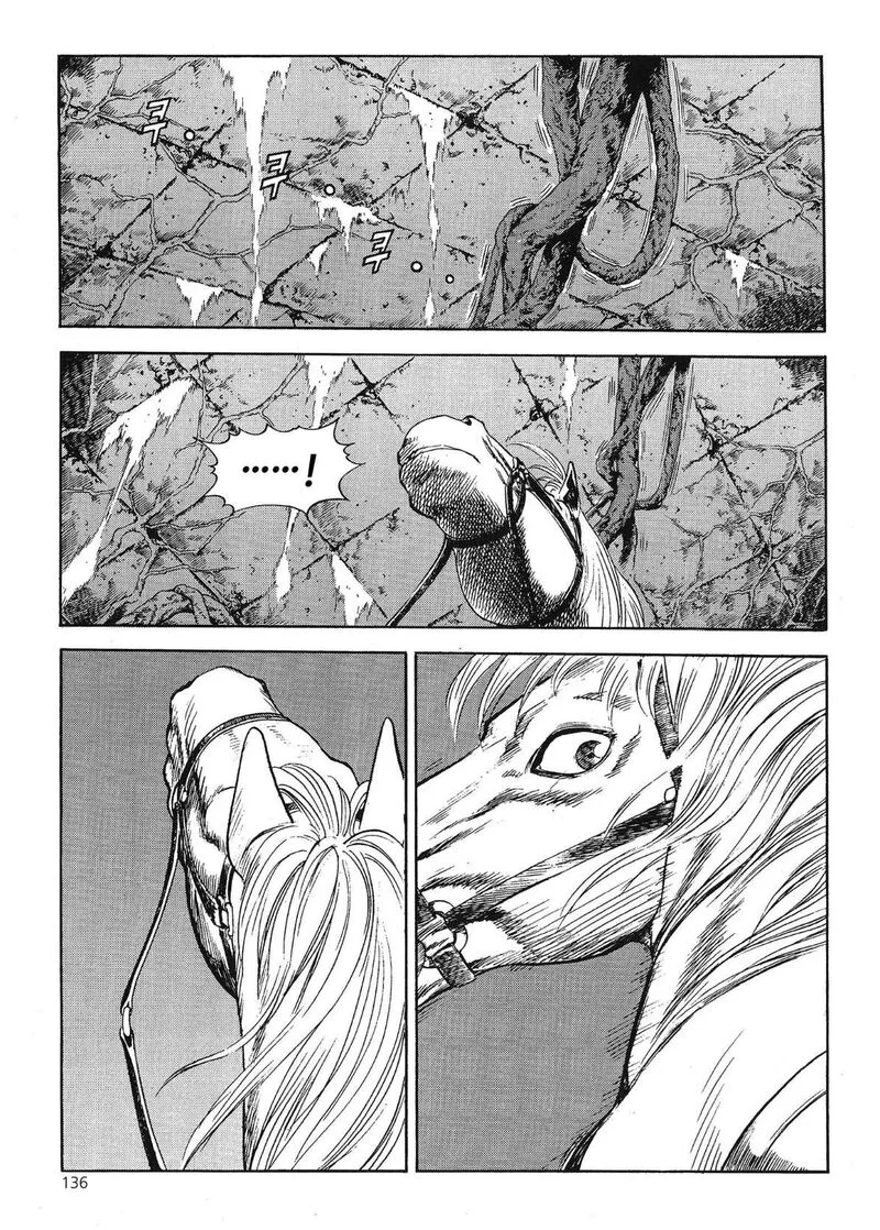 Yongbi Bulpae Oejeon Chapter 58 page 14