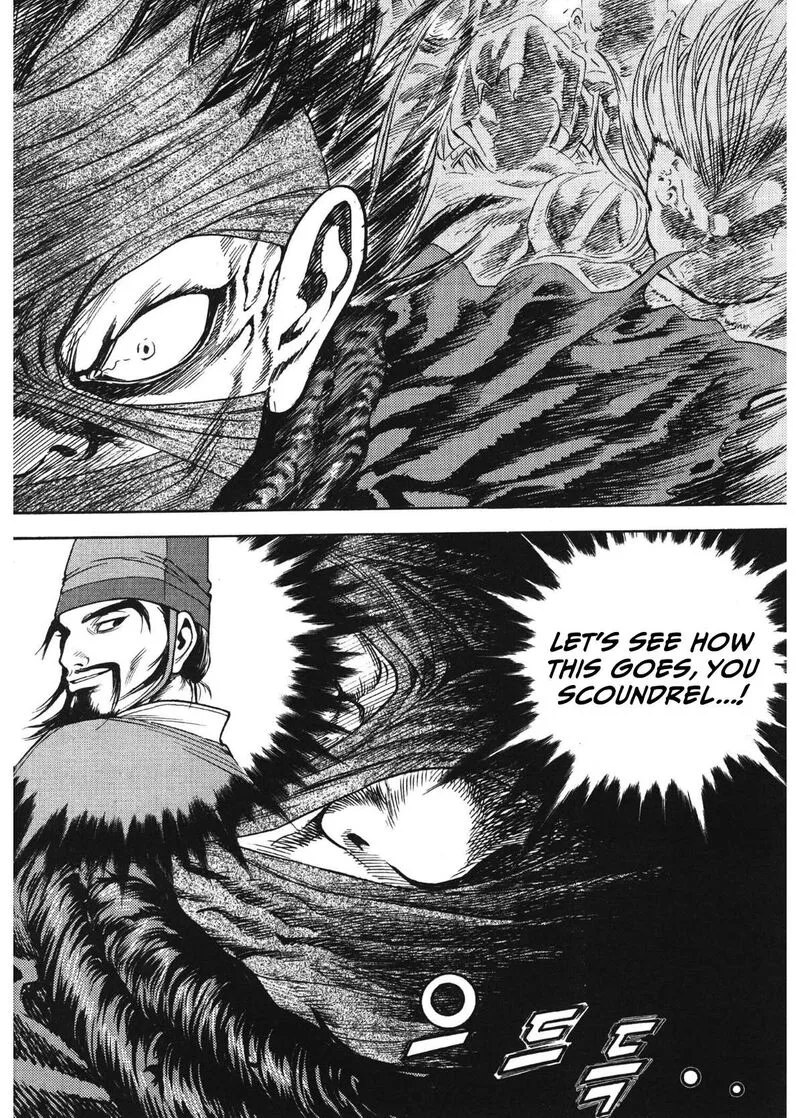Yongbi Bulpae Oejeon Chapter 58 page 21