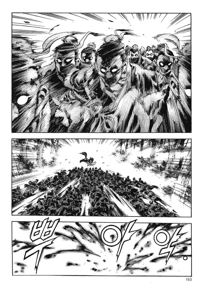 Yongbi Bulpae Oejeon Chapter 59 page 17