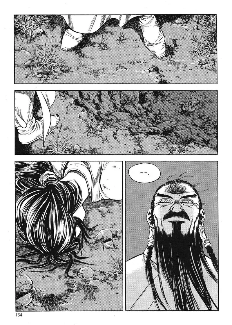 Yongbi Bulpae Oejeon Chapter 59 page 18