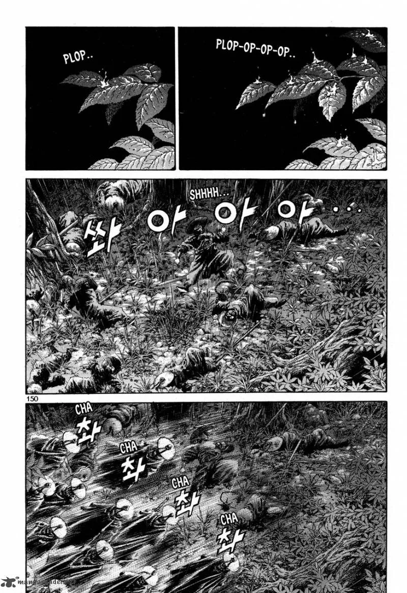 Yongbi Bulpae Oejeon Chapter 6 page 6