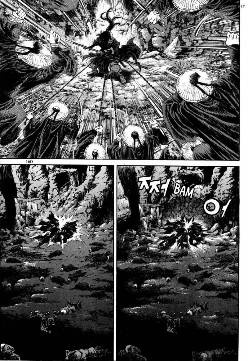Yongbi Bulpae Oejeon Chapter 6 page 16