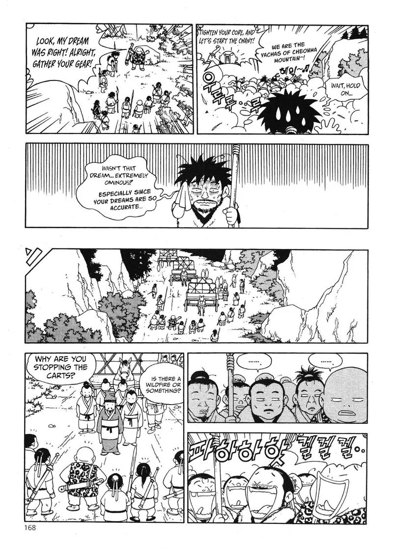 Yongbi Bulpae Oejeon Chapter 60 page 6