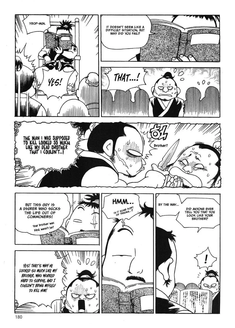 Yongbi Bulpae Oejeon Chapter 61 page 7