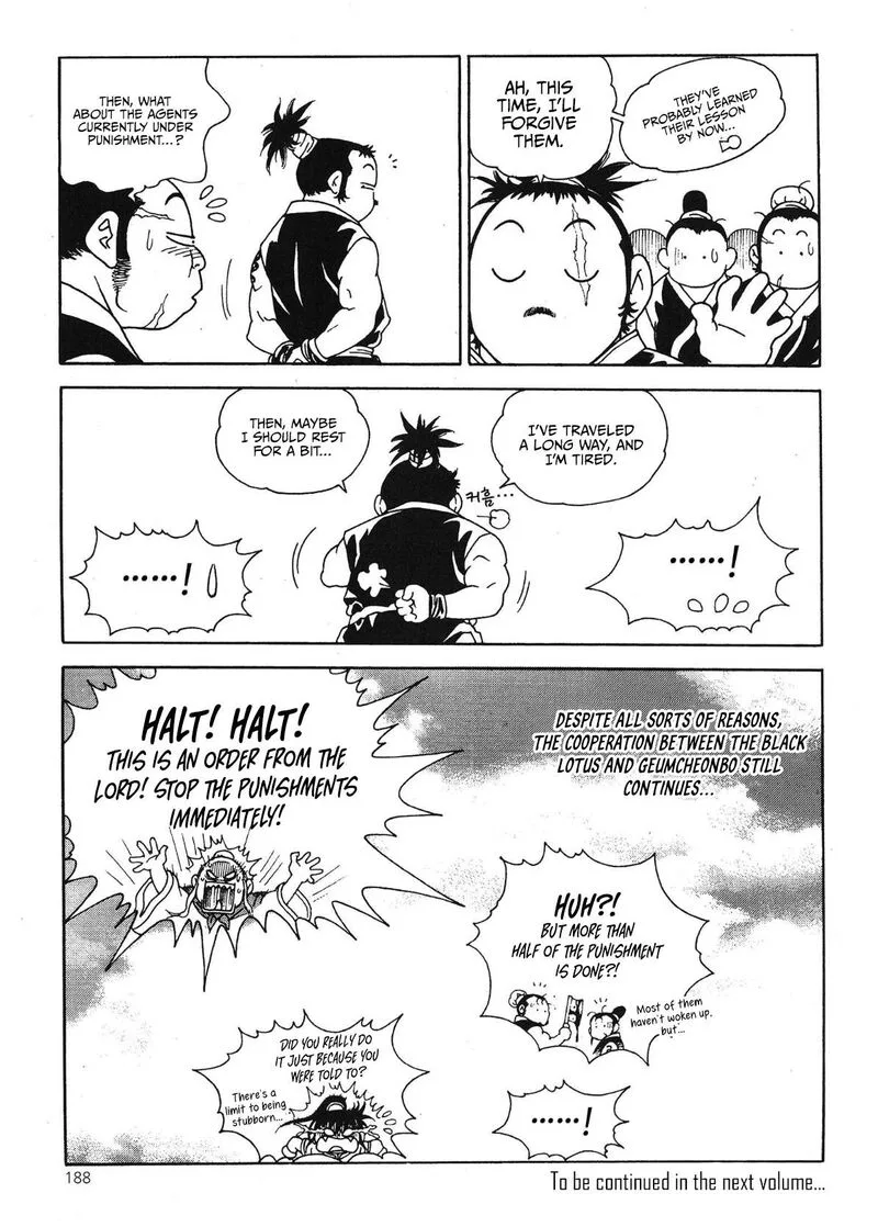Yongbi Bulpae Oejeon Chapter 61 page 15