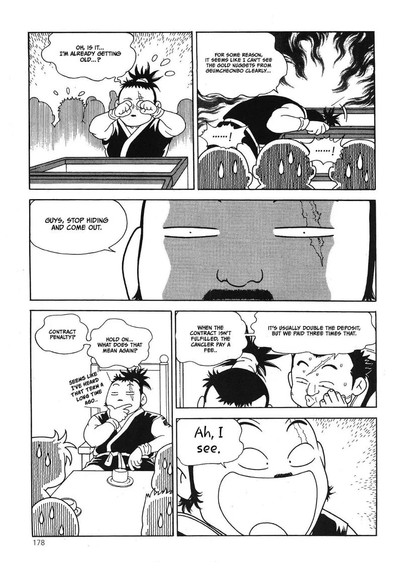 Yongbi Bulpae Oejeon Chapter 61 page 5