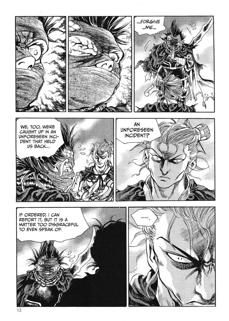 Yongbi Bulpae Oejeon Chapter 62 page 15