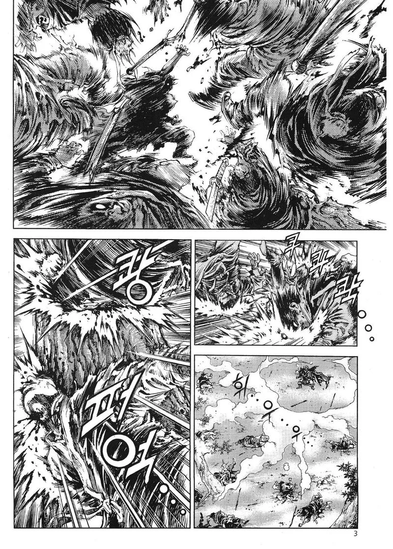 Yongbi Bulpae Oejeon Chapter 62 page 6