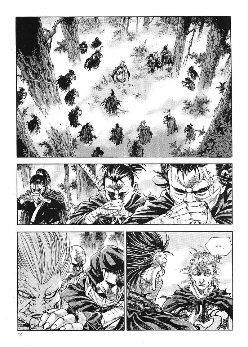 Yongbi Bulpae Oejeon Chapter 62 page 17