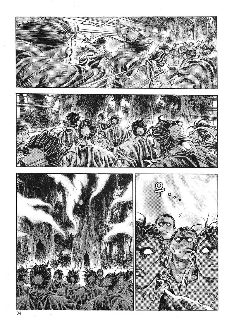 Yongbi Bulpae Oejeon Chapter 63 page 17