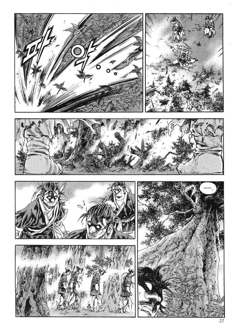 Yongbi Bulpae Oejeon Chapter 63 page 10