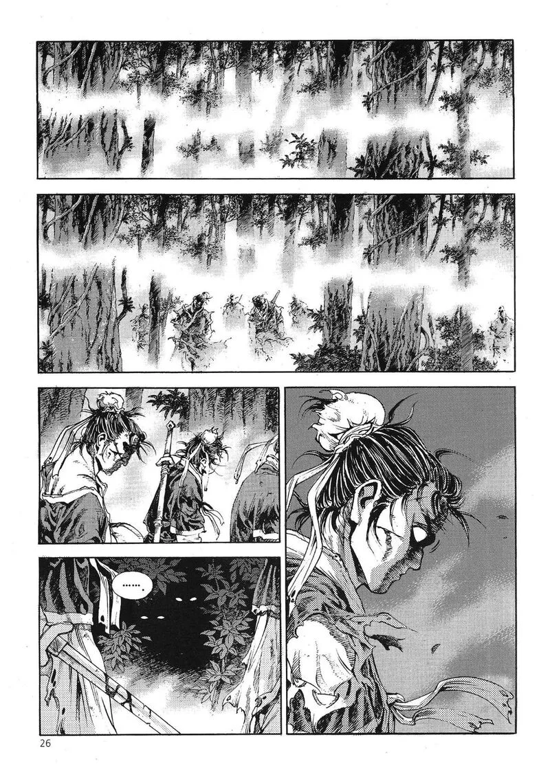 Yongbi Bulpae Oejeon Chapter 63 page 9