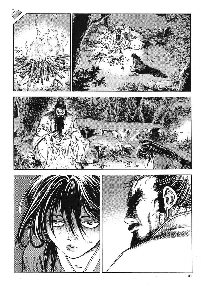 Yongbi Bulpae Oejeon Chapter 64 page 9