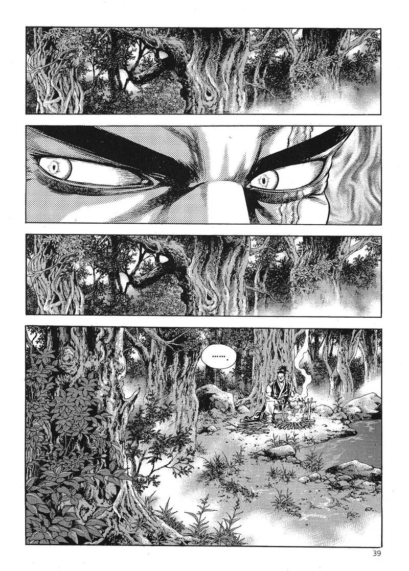 Yongbi Bulpae Oejeon Chapter 64 page 7