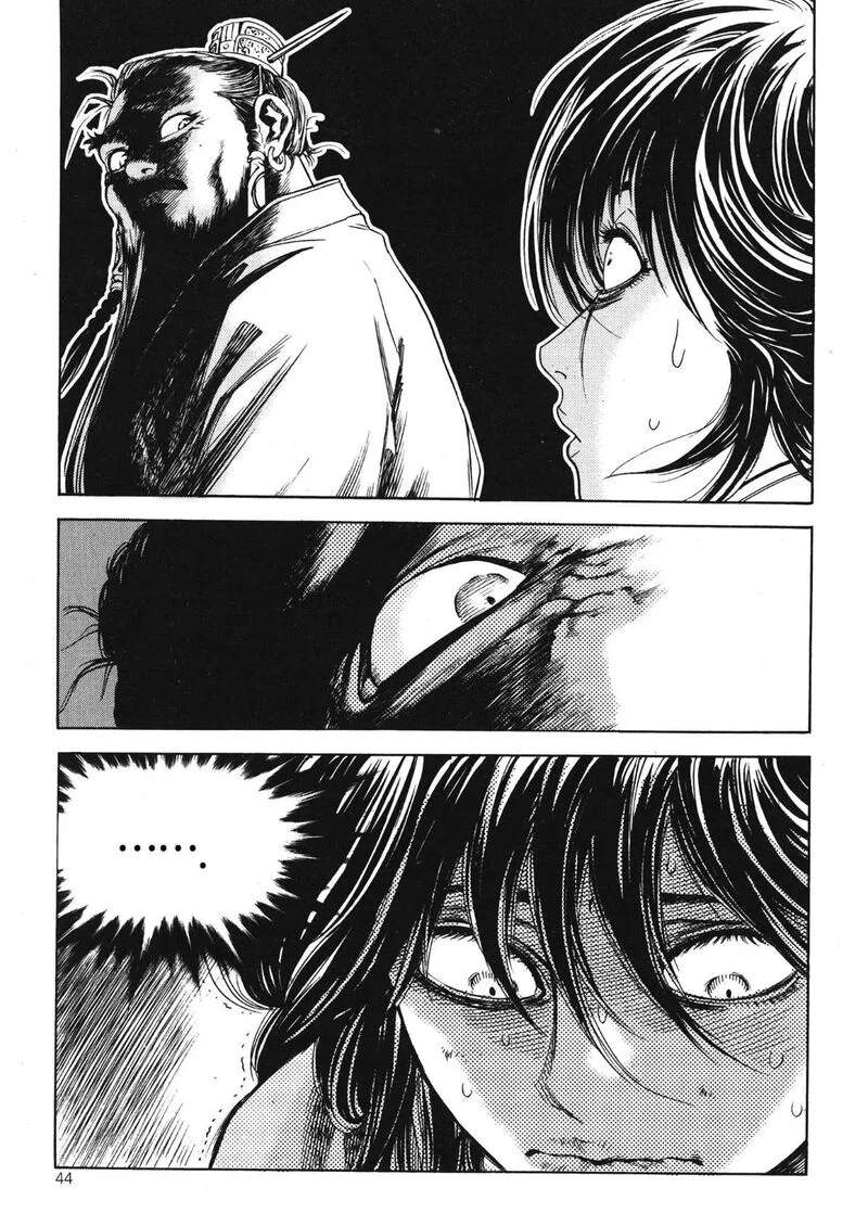Yongbi Bulpae Oejeon Chapter 64 page 12