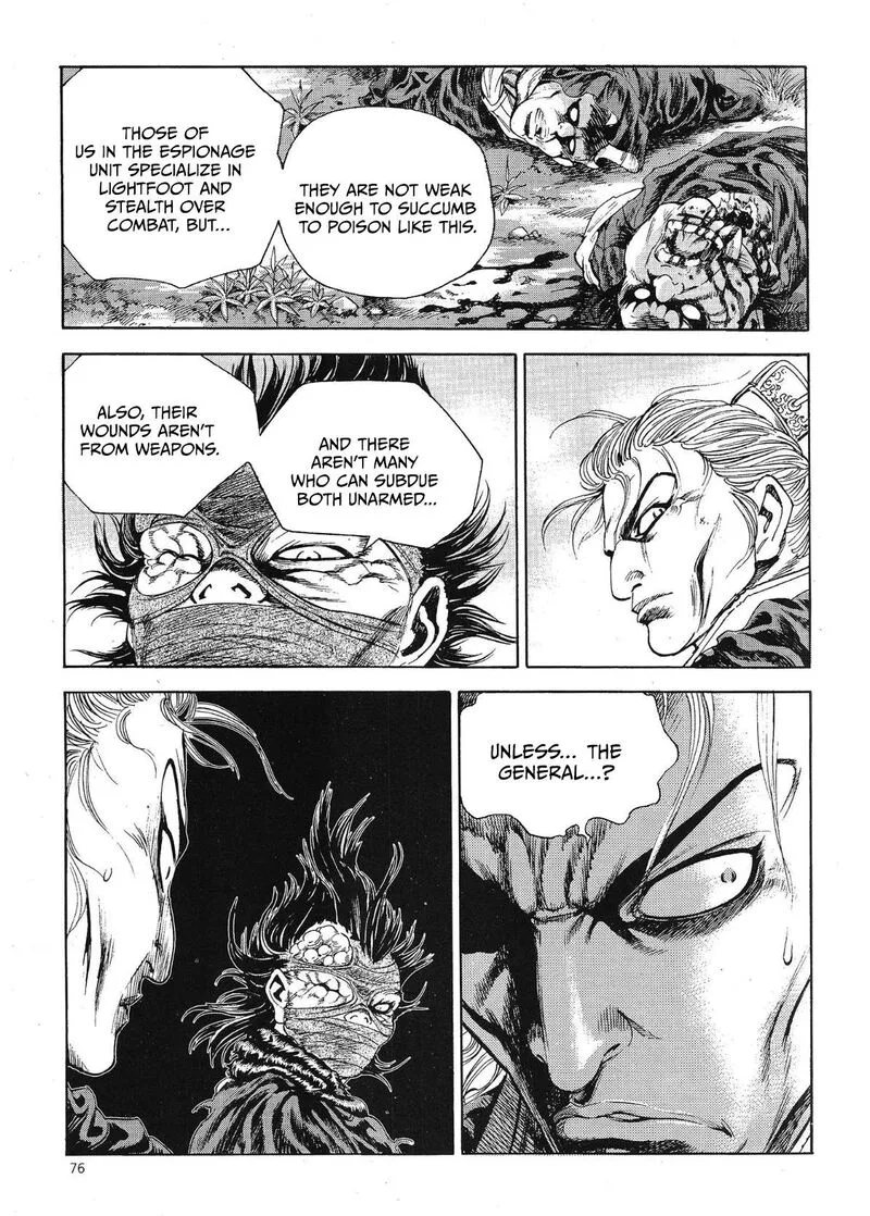 Yongbi Bulpae Oejeon Chapter 66 page 6