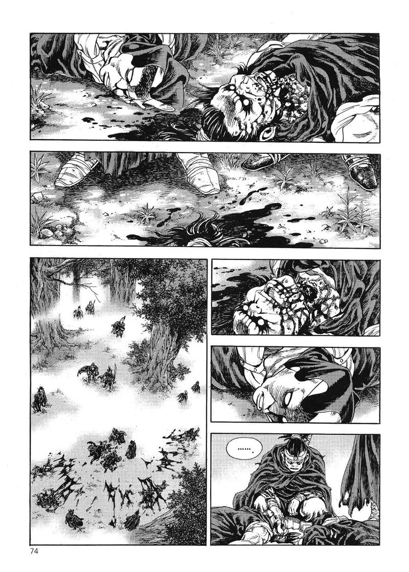 Yongbi Bulpae Oejeon Chapter 66 page 4