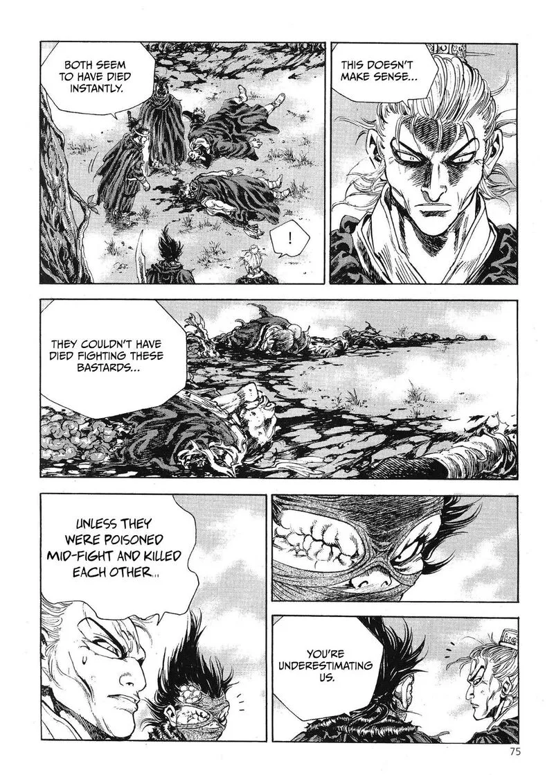Yongbi Bulpae Oejeon Chapter 66 page 5
