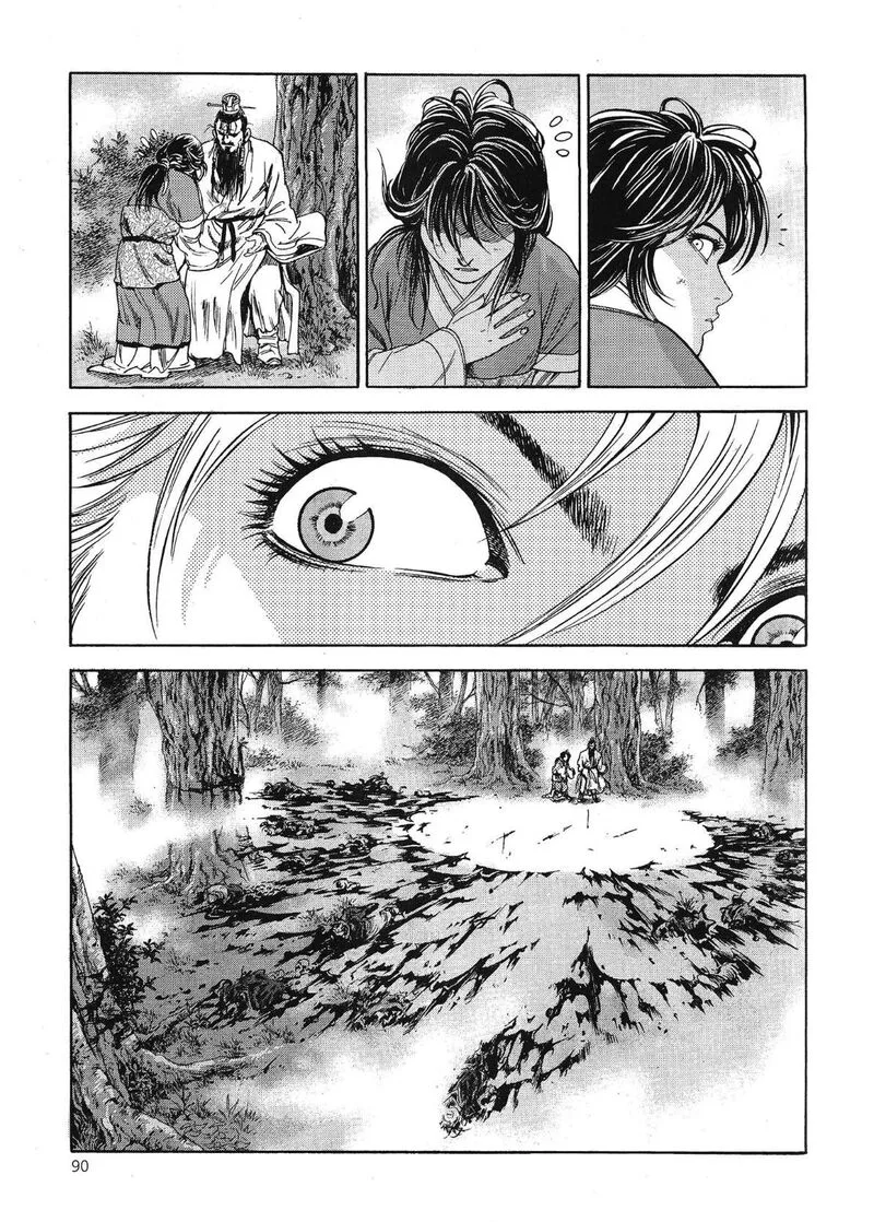 Yongbi Bulpae Oejeon Chapter 66 page 20