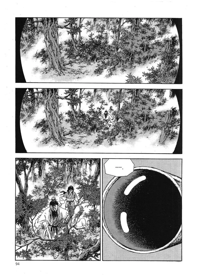 Yongbi Bulpae Oejeon Chapter 67 page 4