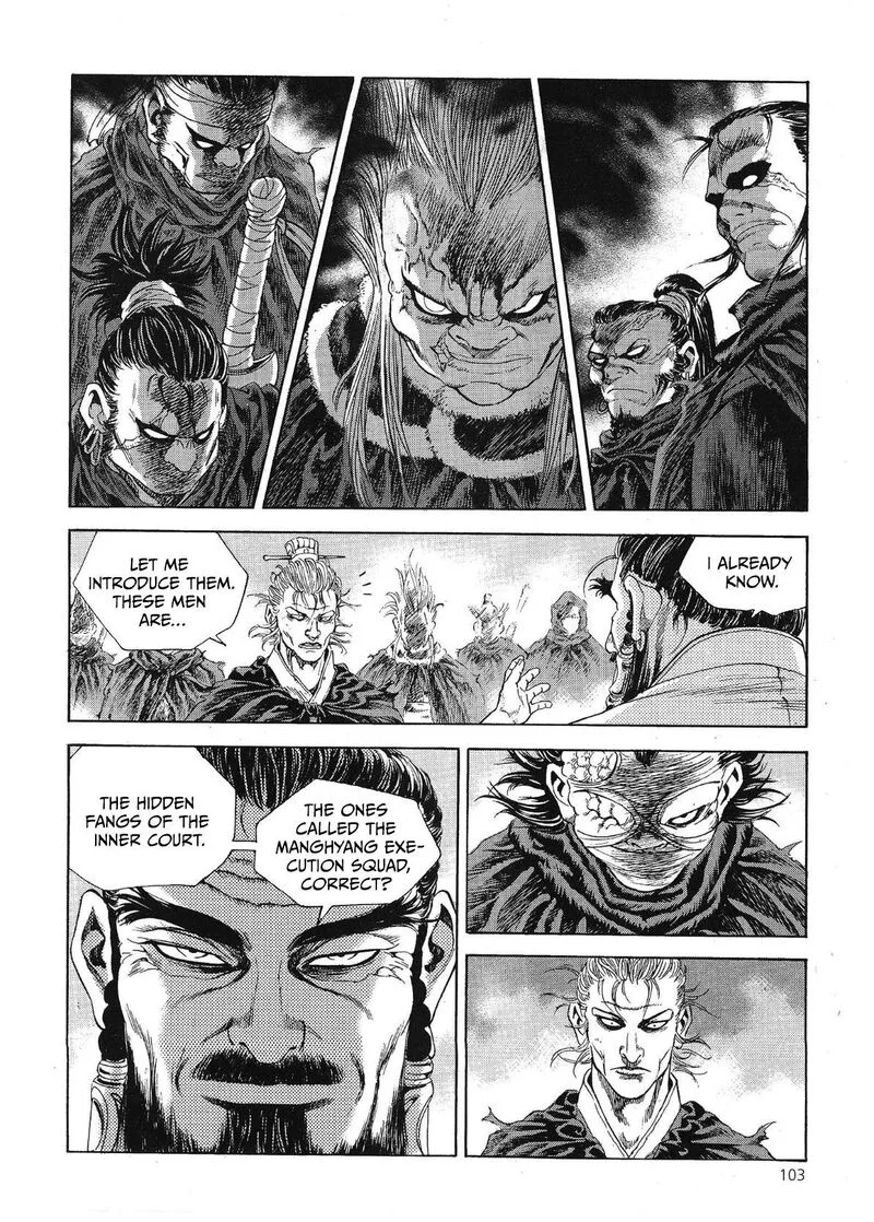 Yongbi Bulpae Oejeon Chapter 67 page 13