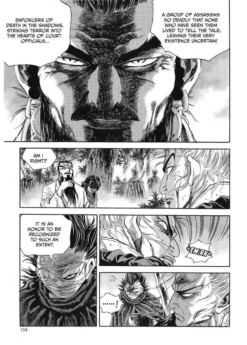 Yongbi Bulpae Oejeon Chapter 67 page 14