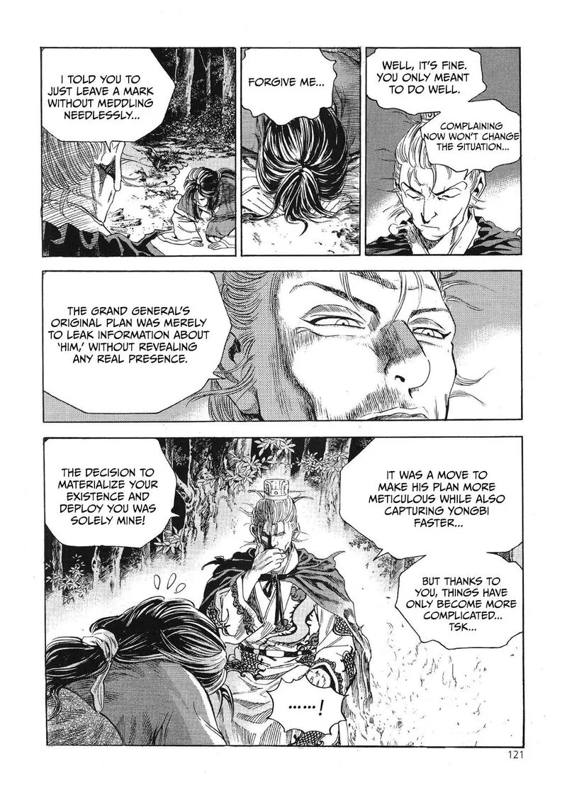 Yongbi Bulpae Oejeon Chapter 68 page 12
