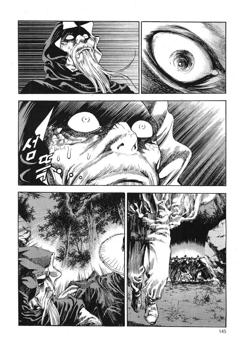 Yongbi Bulpae Oejeon Chapter 69 page 11