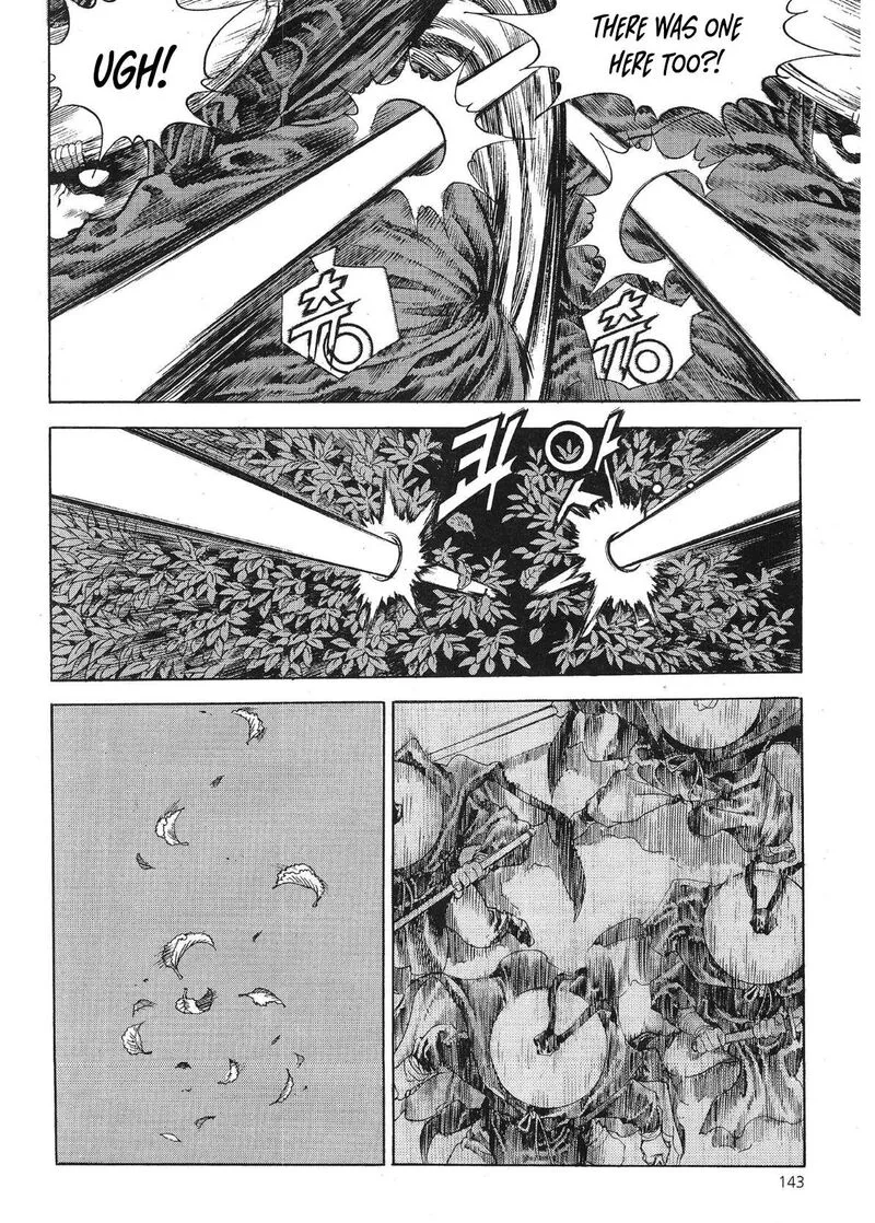 Yongbi Bulpae Oejeon Chapter 69 page 9