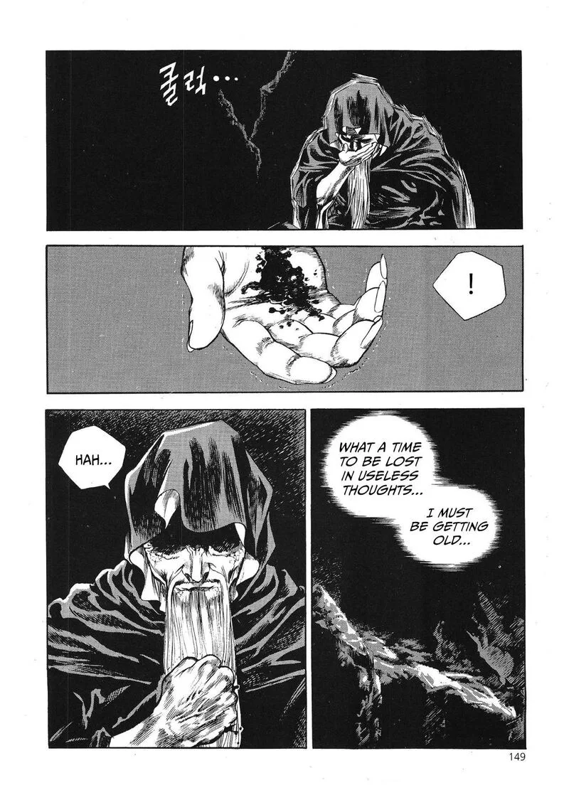 Yongbi Bulpae Oejeon Chapter 69 page 15