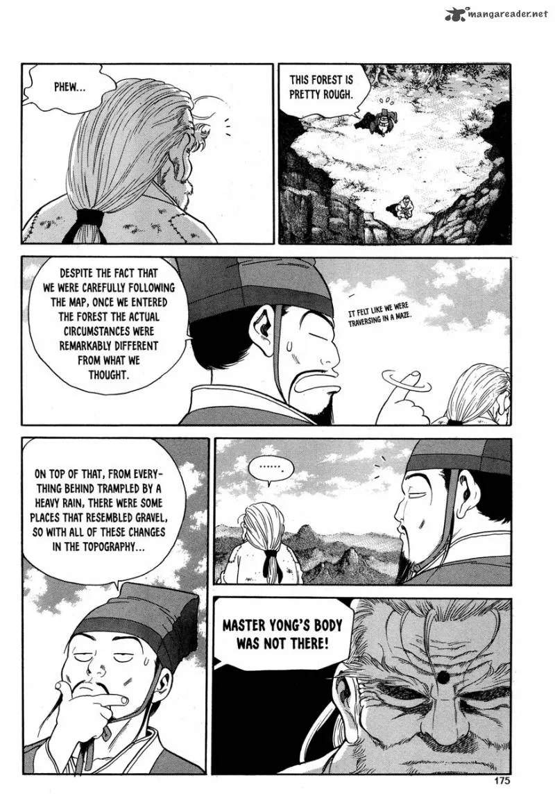 Yongbi Bulpae Oejeon Chapter 7 page 7