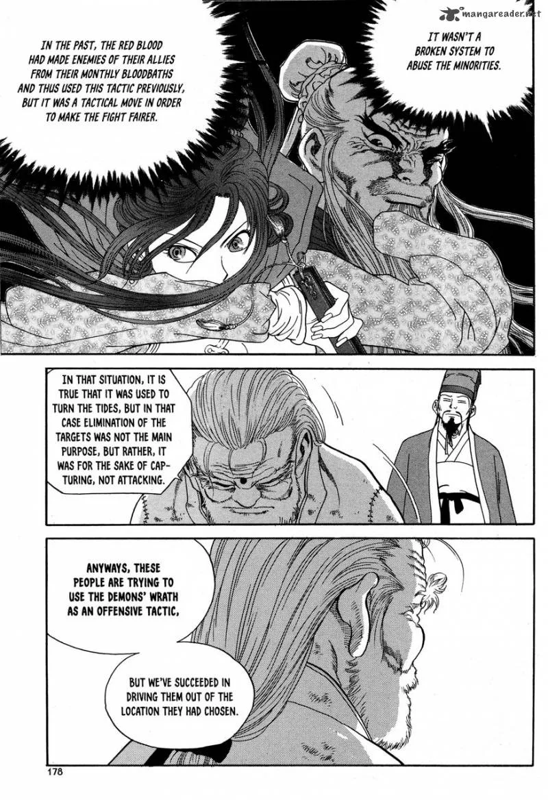 Yongbi Bulpae Oejeon Chapter 7 page 10