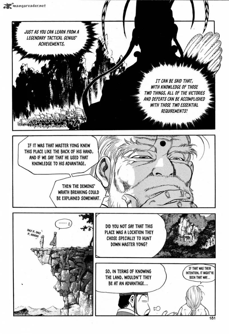 Yongbi Bulpae Oejeon Chapter 7 page 13