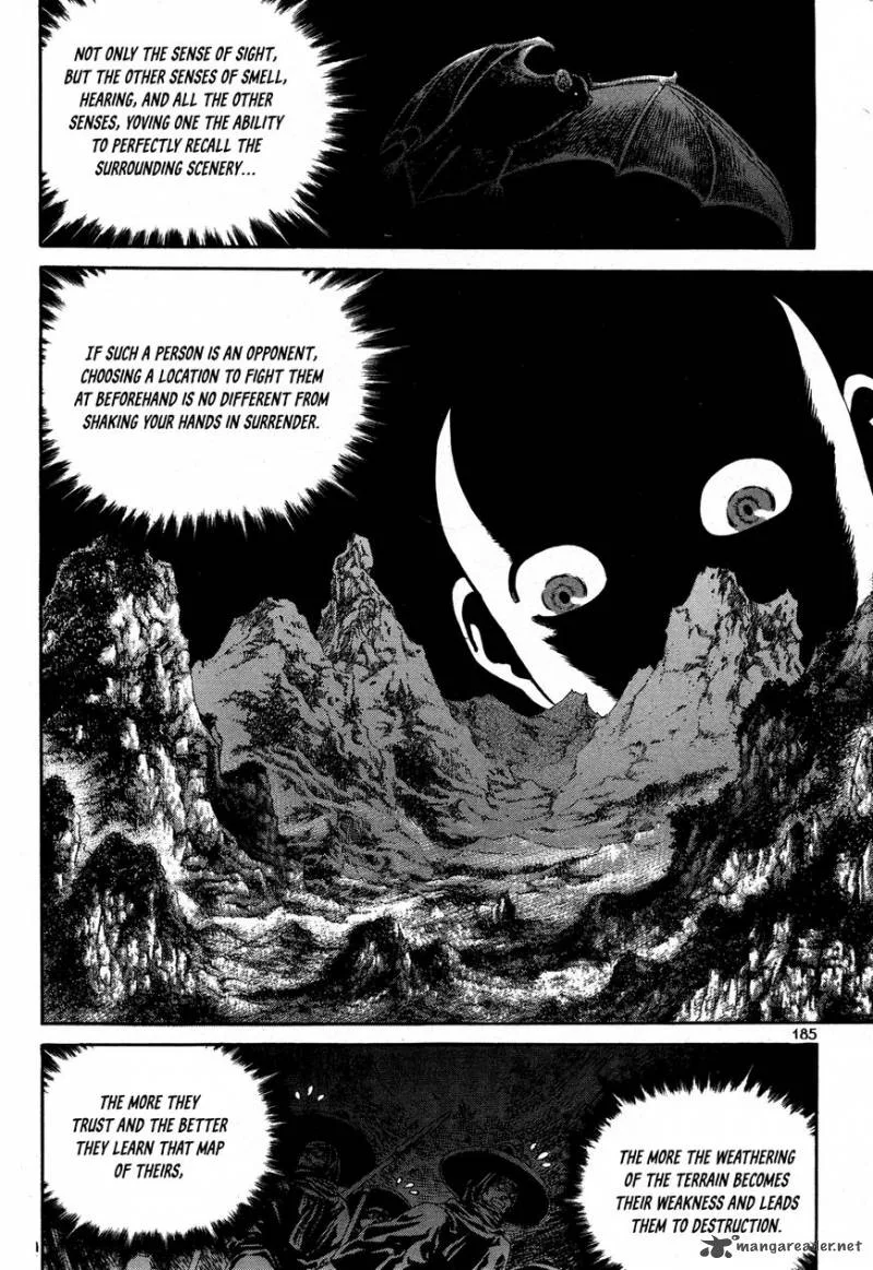Yongbi Bulpae Oejeon Chapter 7 page 17