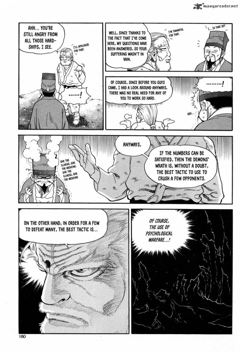 Yongbi Bulpae Oejeon Chapter 7 page 12