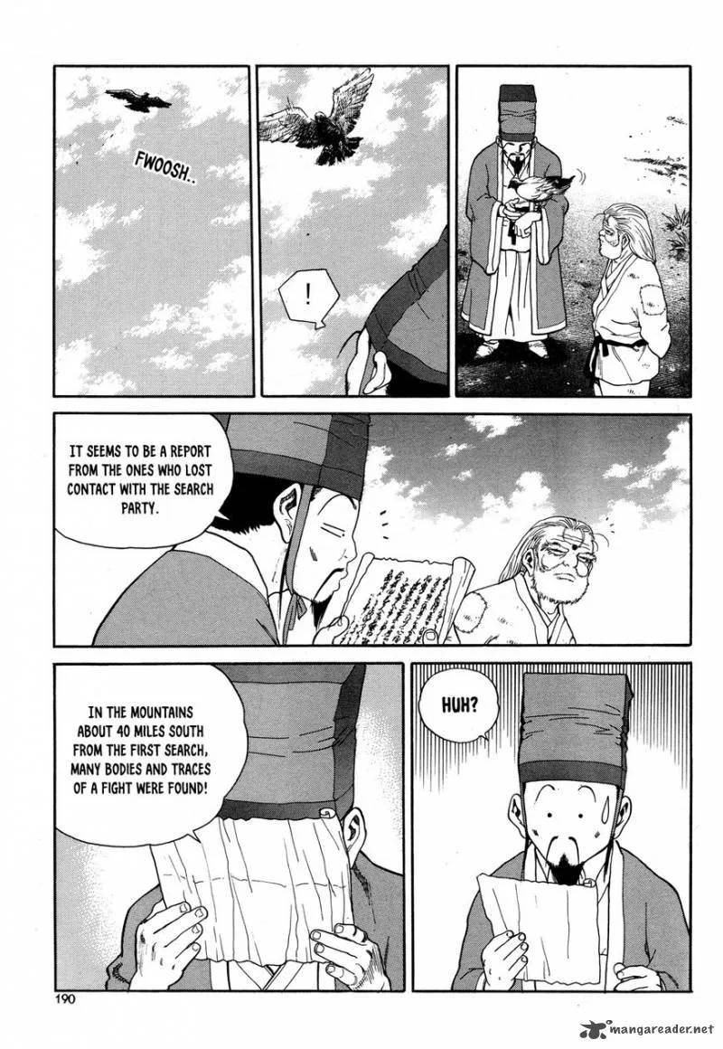 Yongbi Bulpae Oejeon Chapter 7 page 22