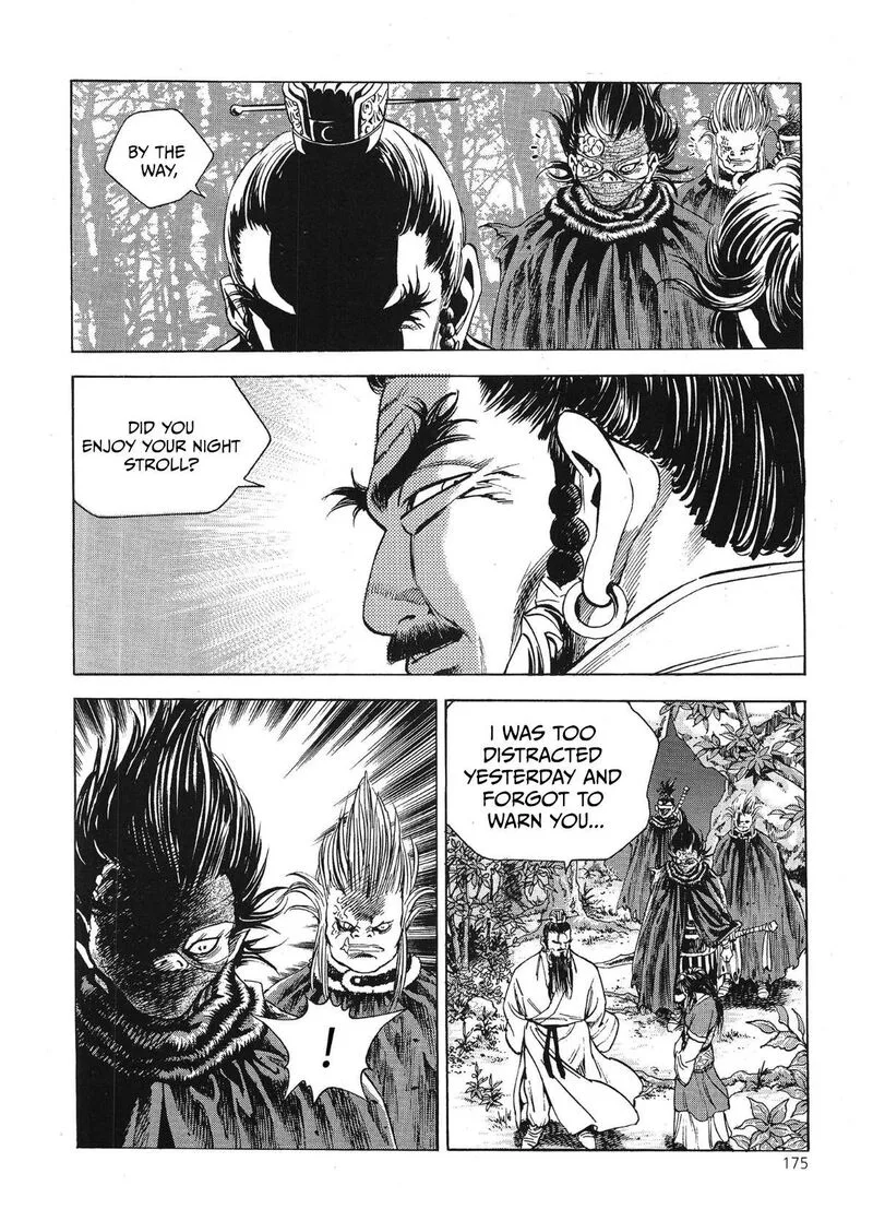 Yongbi Bulpae Oejeon Chapter 70 page 17