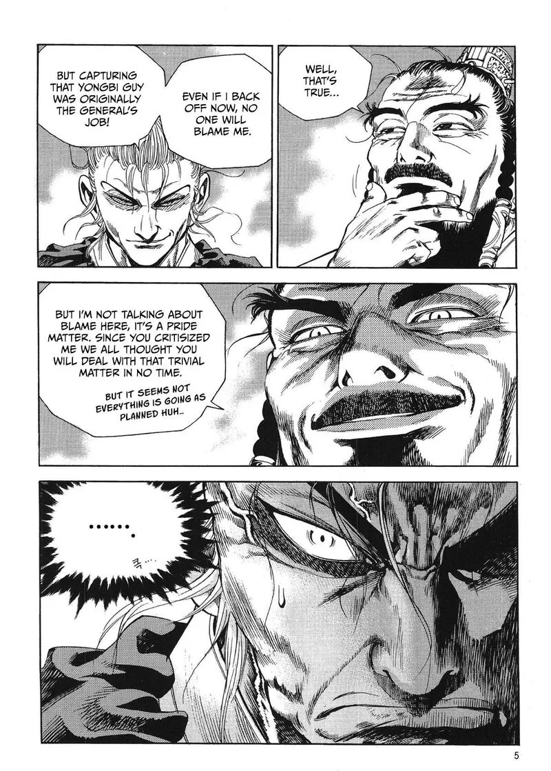 Yongbi Bulpae Oejeon Chapter 71 page 8