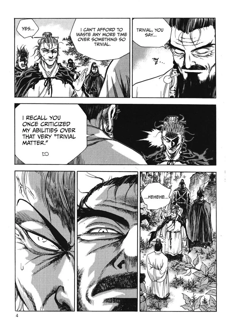 Yongbi Bulpae Oejeon Chapter 71 page 7