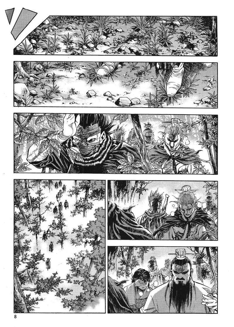 Yongbi Bulpae Oejeon Chapter 71 page 11
