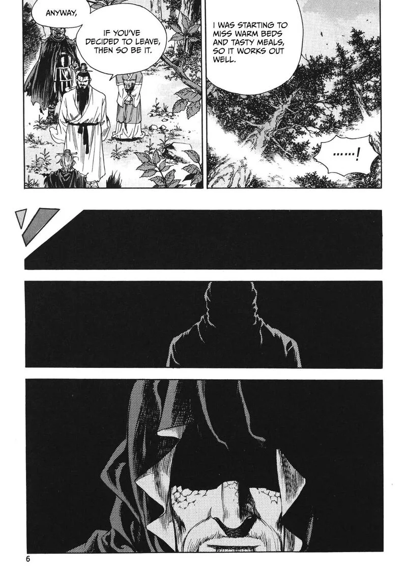 Yongbi Bulpae Oejeon Chapter 71 page 9