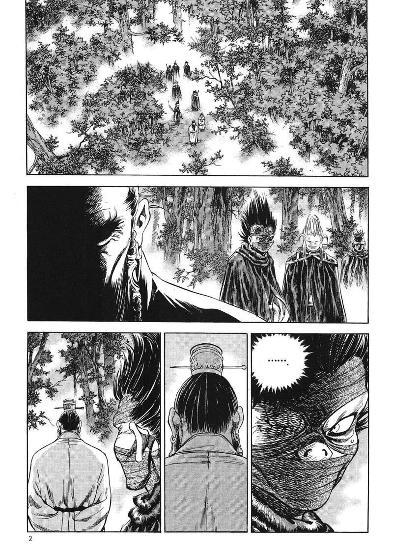 Yongbi Bulpae Oejeon Chapter 71 page 5